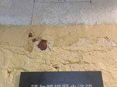 -大馆(前中区警署建築群)