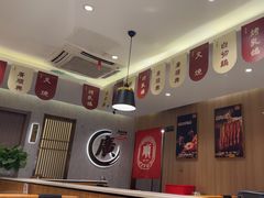 -廣順興(六里桥店)