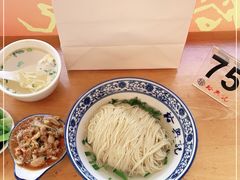-裕兴记·三虾面(西北街总店)