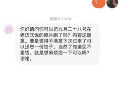 -老边饺子馆(西站店)