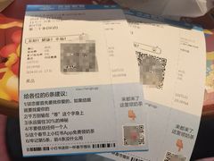 -万达影城(西铁营万达广场IMAX店)
