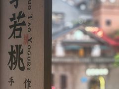 -磁器口古镇