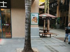 -德克士(呀诺达店)