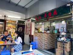 -渔记茶餐厅(渔村店)