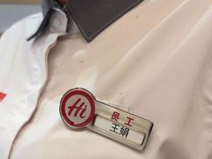 -海底捞火锅(吾悦广场店)