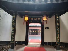 -包公祠