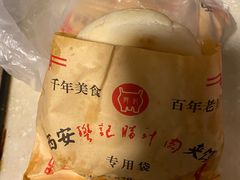 -樊记腊汁肉(竹笆市总店)