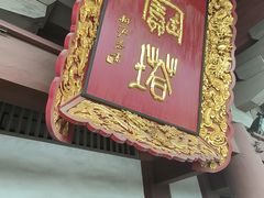 -陈武帝故宫