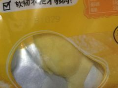 -来伊份LYFEN(中央路店)