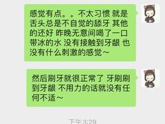 -圣贝口腔(海淀店)