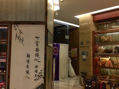 -昌正春天酒店-海鲜餐厅