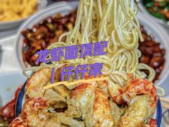 -簋街仔仔小龙虾(总店)