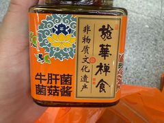 -龙华素斋(龙华路店)