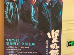 -中影国际影城(大唐西市4K临境音店)