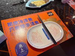 -鱼上·烤鱼(万象城店)