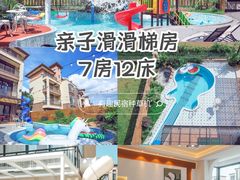 -美的鹭湖森林度假区