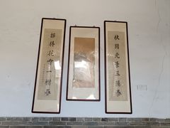 -南阳府衙