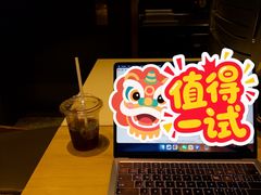 -星巴克臻选(北京颐堤港中心第二店)