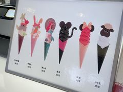 -CORNER CONE GELATO酷矿手作霜淇淋(南头古城店)
