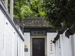 -北山街历史文化街区