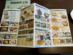 -玖鲜小笼(中山广场店)