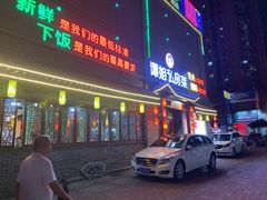 门面-谭姐邻里厨房(翠微店)