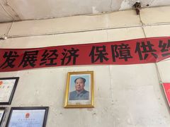 -赵府街副食店