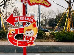 -曹祥泰(解放路店)