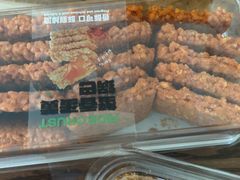 -小汪糕点(万达茂店)