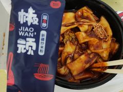 -椒顽新疆炒米粉(湖大店)