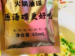 -味之绝美蛙鱼火锅(耍都店)