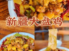 -清真新疆叶尔羌烤肉店(新香洲店)