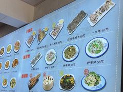 -何记羊汤馆(丽水佳源店)