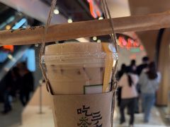 -吃茶三千(海港城店)