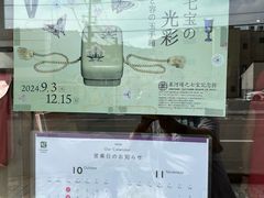 -一泽信三郎帆布