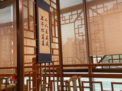 -子曰·礼茶居(壬丰大厦店)