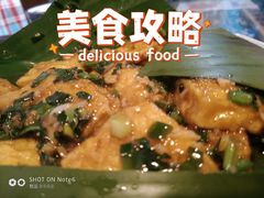包浆豆腐-蜗牛小馆醉乡民谣云南菜(惠新西里店)