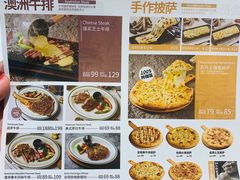 -芝士农场·意式餐厅(生态城万达店)