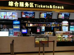 -中影国际影城(大唐西市4K临境音店)