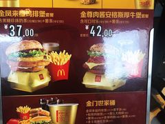 -麦当劳(中二横路店)