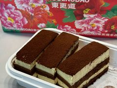 提拉米苏-東更道点心行(邯郸邯山万达店)