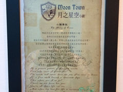 iphone_upload_pic-屏东垦丁大街海逸渡假旅店民宿