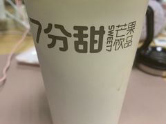 -7分甜(上海闵行区古北1699店)