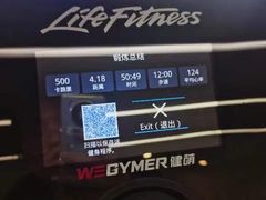 -WEGYMER健萌健身(麦德龙钰龙天下馆)