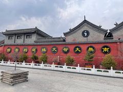 -五台山风景名胜区