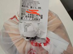 -永和大王(长寿路店)