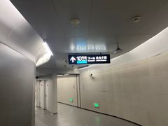 -呼家楼(地铁站)