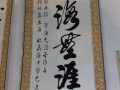 -荒岛实景沉浸密室(江汉路1店)