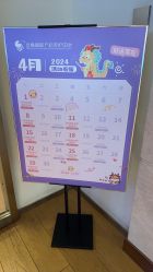 -金鹰国际月子中心(新街口店)