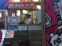 门面-沼津港渔市(宏伊国际广场店)